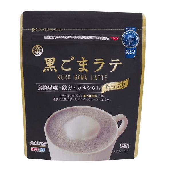 150g×1個 九鬼産業 黒ごまラテ