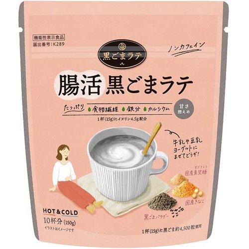 150g×1個 九鬼産業 腸活黒ごまラテ