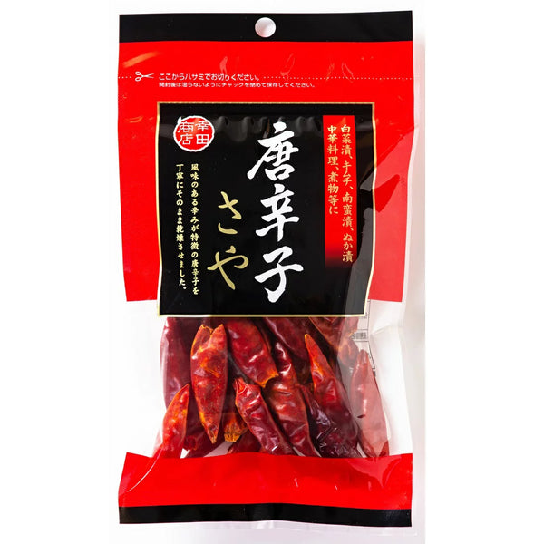 20g×1個 幸田商店 唐辛子 さや 0095