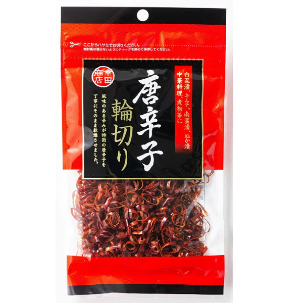 15g×1個 幸田商店 唐辛子 輪切 0095