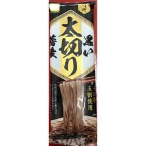 220g×1個 柄木田 信州 黒い太切り蕎麦 2001
