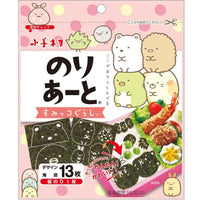 35g×1個 小善本店 のりあーと すみっコぐらし