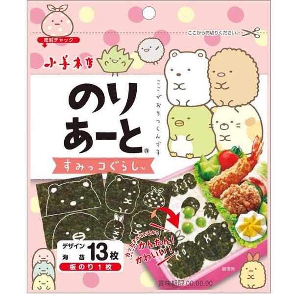 35g×1個 小善本店 のりあーと すみっコぐらし