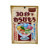 【2個セット】40g×2個 真田 30秒でわらびもち 0095