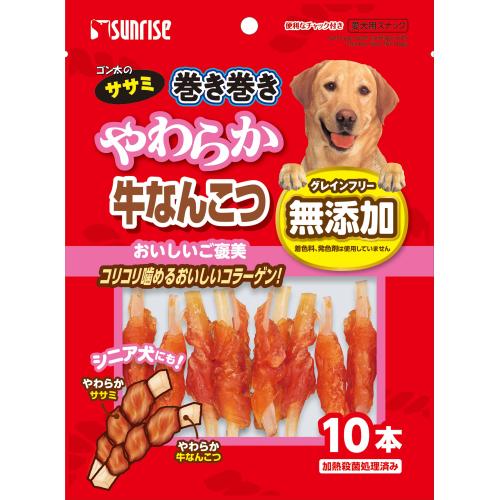 1個（10本入） マルカンサンライズ ゴン太 ササミ巻き巻きやわらか牛なんこつ