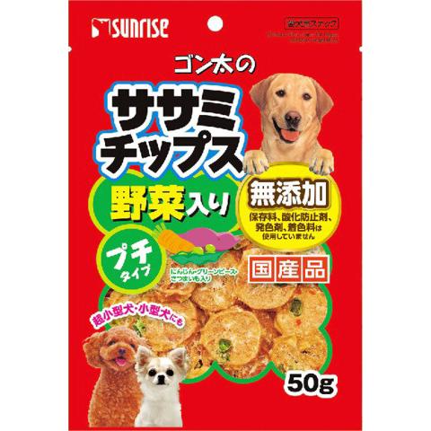 🔥残りわずか🔥50g×1個 サンライズ ゴン太のササミチップス野菜入り 0095
