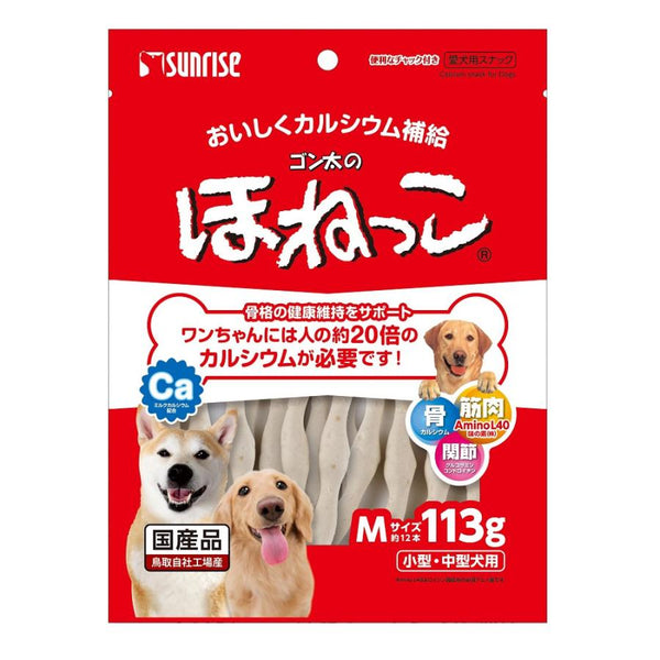113g×1個 サンライズ ゴン太のほねっこ Mサイズ