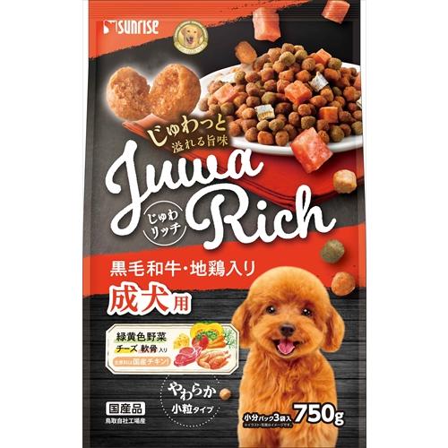 ⚠️残りわずか⚠️750g×1個 サンライズ じゅわリッチ 黒毛和牛・地鶏入り