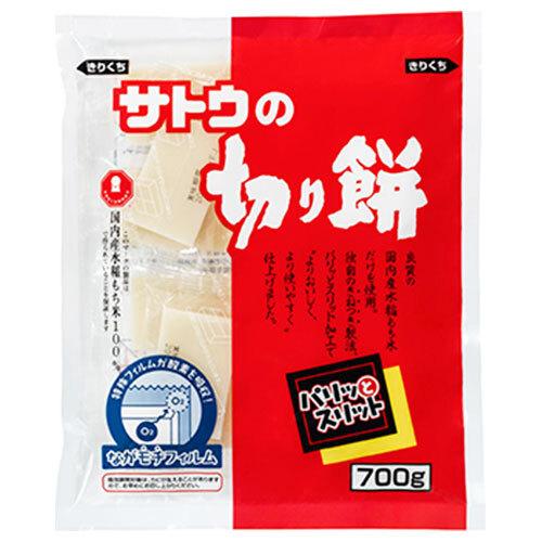 700g×1個 サトウ食品 サトウの切り餅 パリッとスリット