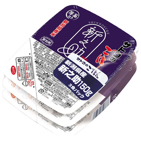 450g×1個 サトウ食品 サトウのごはん 新潟県産新之助