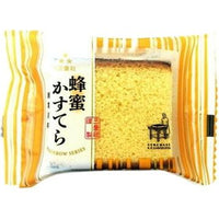 【2個セット】2個 三星社 レインボーシリーズ 蜂蜜かすてら 0095