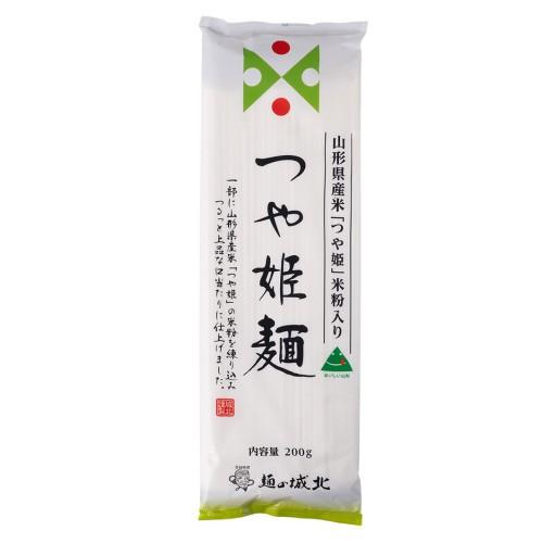 200g×1個 城北麺工 つや姫麺
