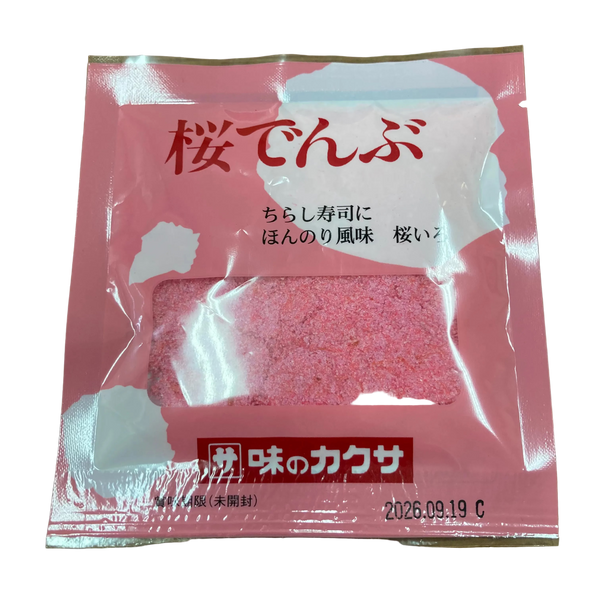 20g×1個 カクサ 桜でんぶカレンダー
