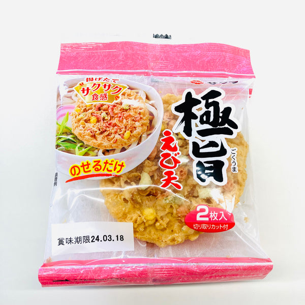 1個（2枚入） サクラみそ 極旨えび天 0095