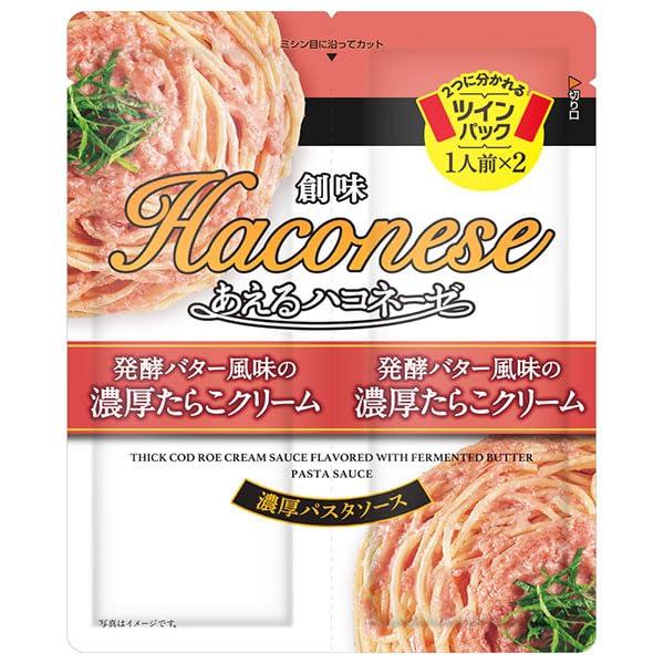 ⚠️残りわずか⚠️96g×1個 創味食品 あえるハコネーゼ 発酵バター風味の濃厚たらこクリーム