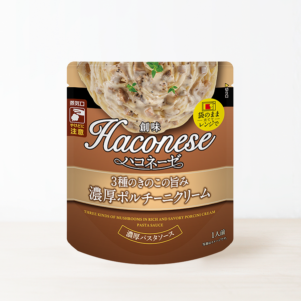 ⚠️残りわずか⚠️120g×1個 創味食品 ハコネーゼ 3種のきのこの旨み 濃厚ポルチーニクリーム