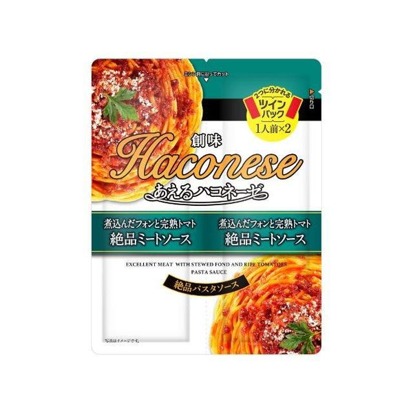 120g×1個 創味食品 あえるハコネーゼ 煮込んだフォンと完熟トマト絶品ミートソース