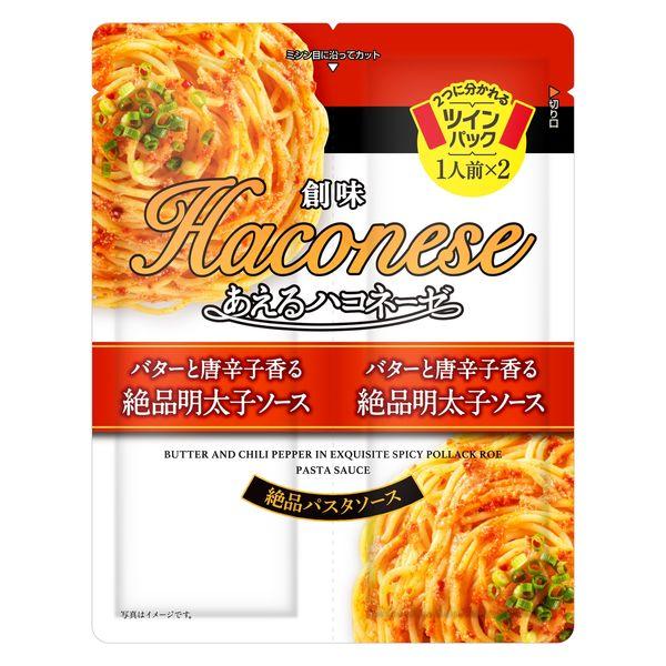 70g×1個 創味食品 あえるハコネーゼ バターと唐辛子香る絶品明太子ソース