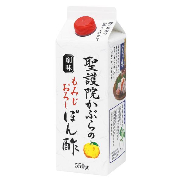 550g×1個 創味食品 聖護院かぶらのもみじおろしぽん酢 0095