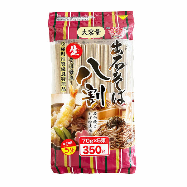 350g×1個 田靡製麺 出石そば 八割