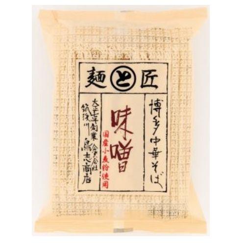 110g×1個 鳥志 博多中華そば 味噌