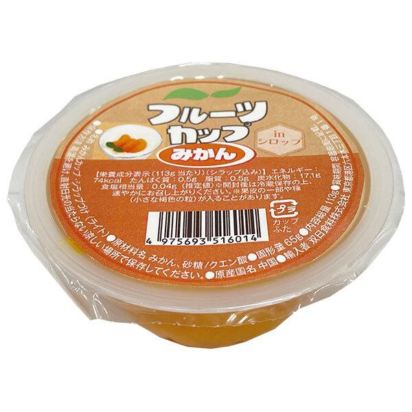 113g×1個 加藤産業 フルーツカップ みかん