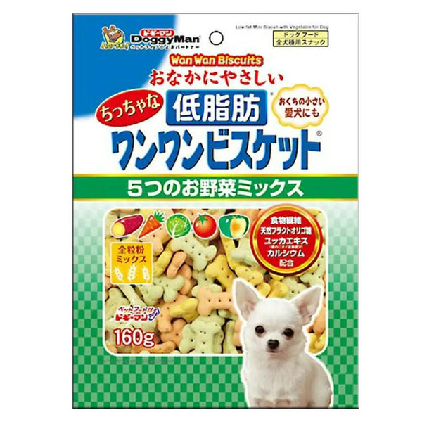 🔥残りわずか🔥160g×1個 ドギーマン おなかにやさしい ちっちゃな低脂肪 ワンワンビスケット 5つのお野菜ミックス