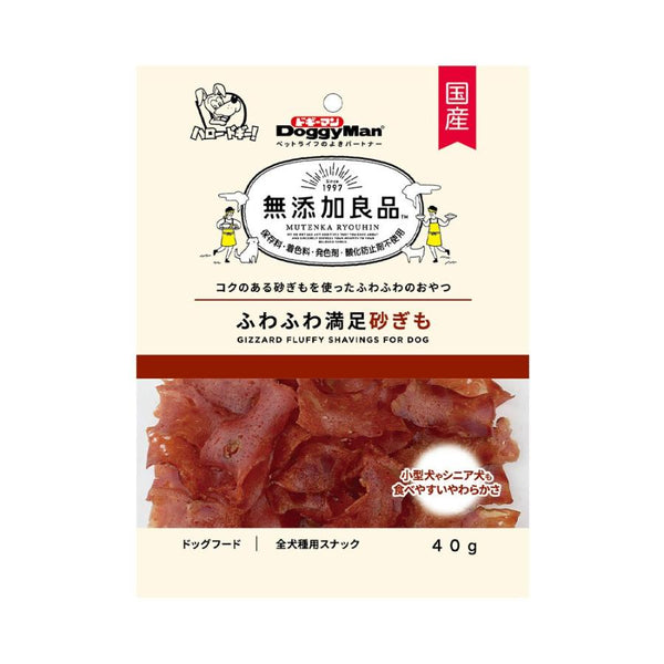【2個セット】40g×2個 ドギーマン 無添加良品 ふわふわ満足砂ぎも 0095