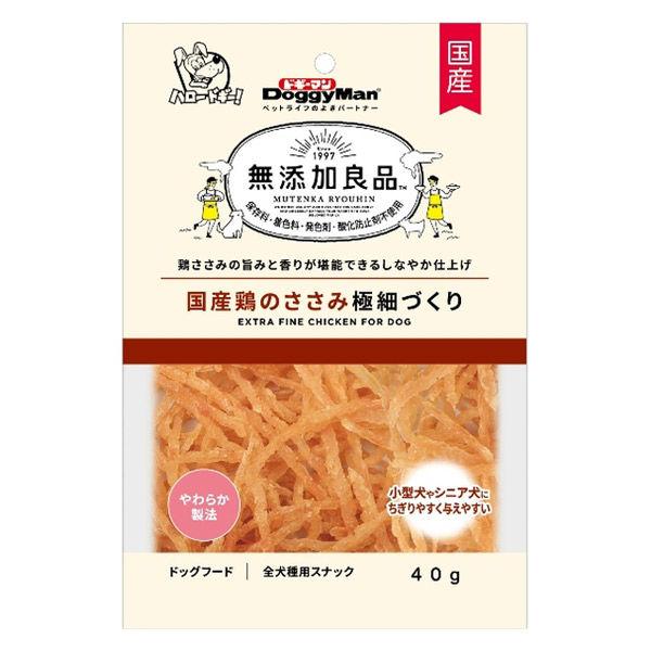 40g×1個 ドギーマン 無添加良品 国産鶏のささみ極細づくり