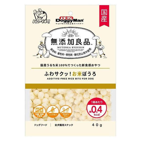 【2個セット】40g×2個 ドギーマン 無添加良品 ふわサクッ！お米ぼうろ