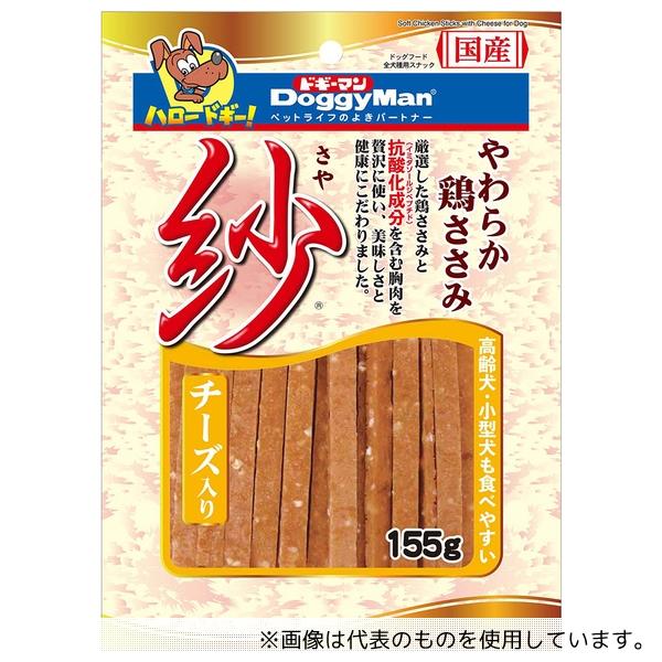 155g×1個 ドギーマン 紗 チーズ入り 0095