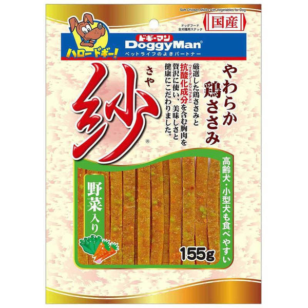 155g×1個 ドギーマン 紗 野菜入り 0095