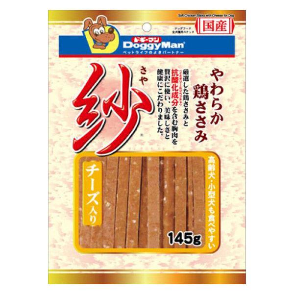 ⚠️残りわずか⚠️【2個セット】145g×2個 ドギーマン 紗 やわらか鶏ささみ チーズ入り
