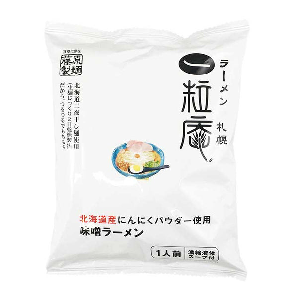 124g×1個 藤原製麵 札幌一粒庵 味噌ラーメン 0038
