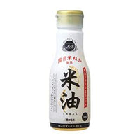 180g×1個 ボーソー 米油 2001