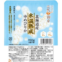 150g×1個 濱田精麦 ハマダの元気な食卓 氷温熟成 ゆめぴりかごはん 0095