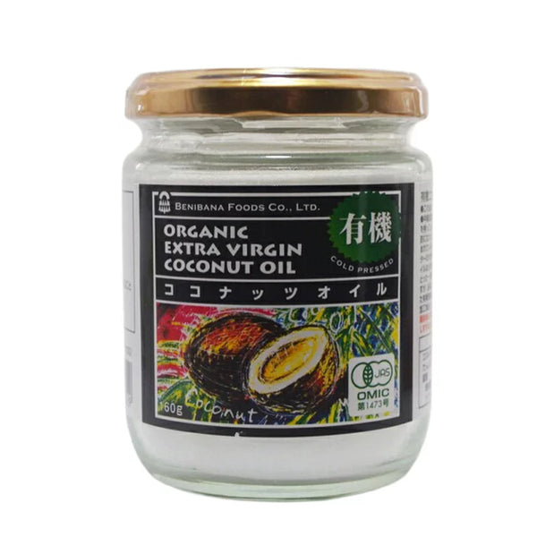 ⚠️残りわずか⚠️160g×1個 紅花食品 有機ココナッツオイル