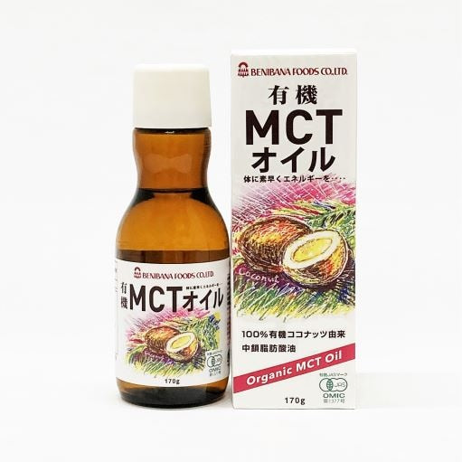 ⚠️残りわずか⚠️170g×1個 紅花食品 有機MCTオイル