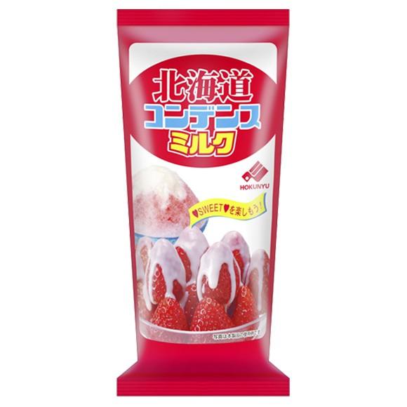 400g×1個 北海道乳業 北海道 コンデンスミルク 0095