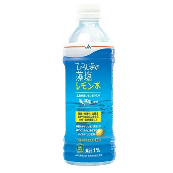 500ml×1個 JAひろしまの藻塩レモン水 0006