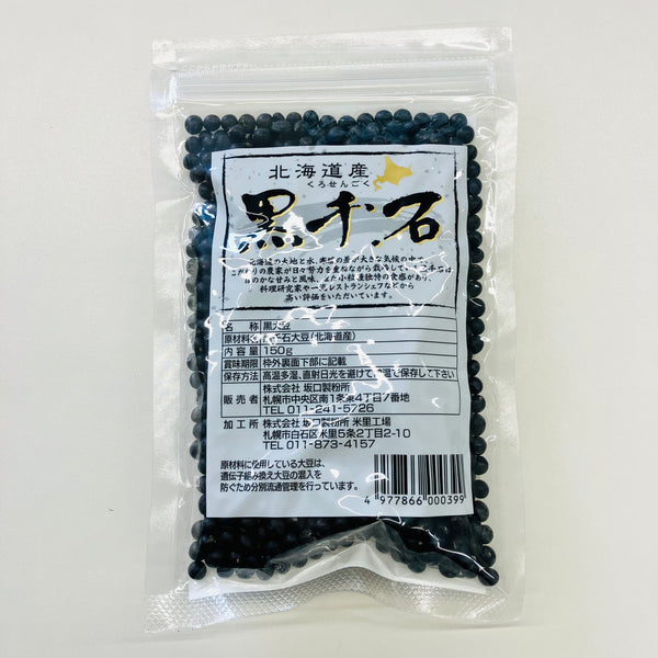 150g×1個 坂口製粉所 黒千石大豆 0095