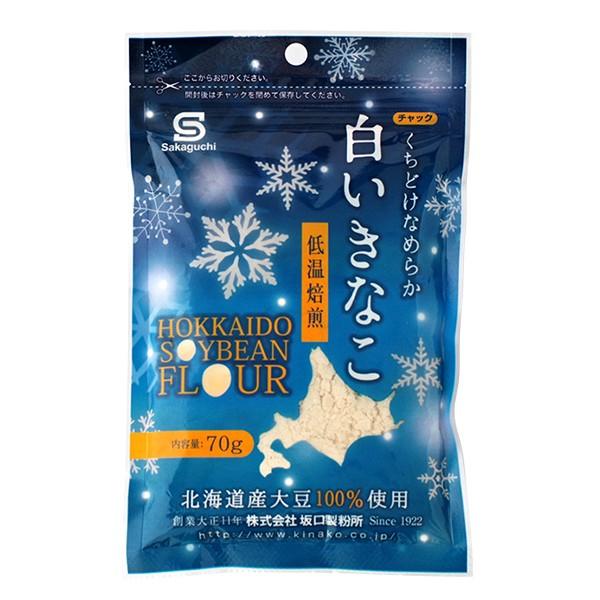 70g×1個 坂口製粉所 白いきなこ