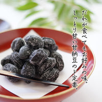 50g×1個 マルキン食品 国産丹波黒・黒豆甘納豆 0018