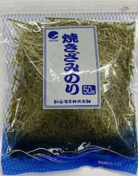 50g×1個 松谷海苔 焼きざみのり