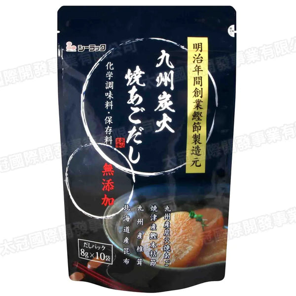 80g×1個 シーラック 九州炭火焼あごだし