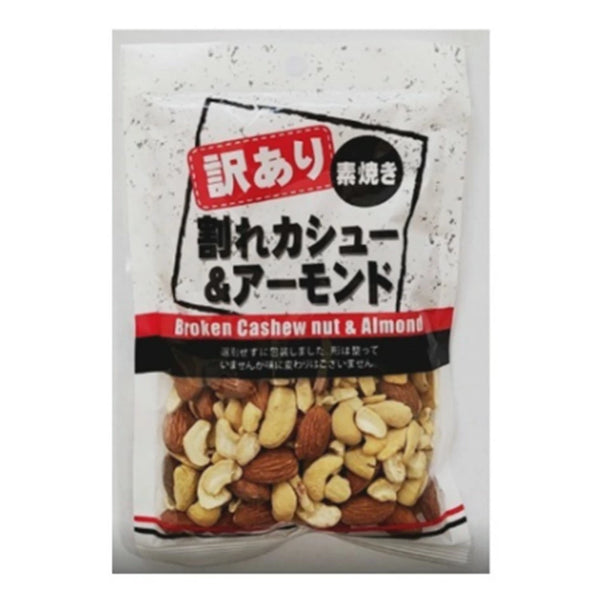 80g×1個 丸味食品 訳あり割れカシュー&アーモンド