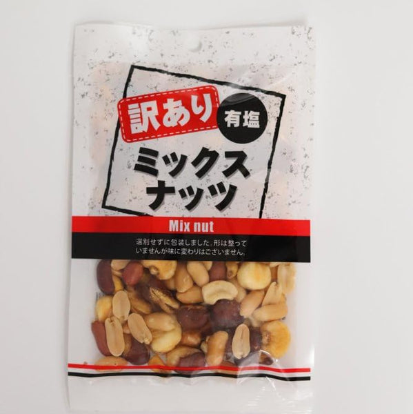 90g×1個 丸味食品 訳あり有塩ミックスナッツ