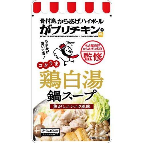 600g×1個 松屋栄食品本舗 がブリチキン。監修鶏白湯鍋スープ 0095