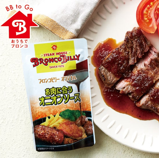 80g×1個 松屋栄食品本舗 ブロンコビリー お肉に合うオニオンソース