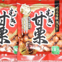 80g×1個 風流菓 有機むき甘栗 0038